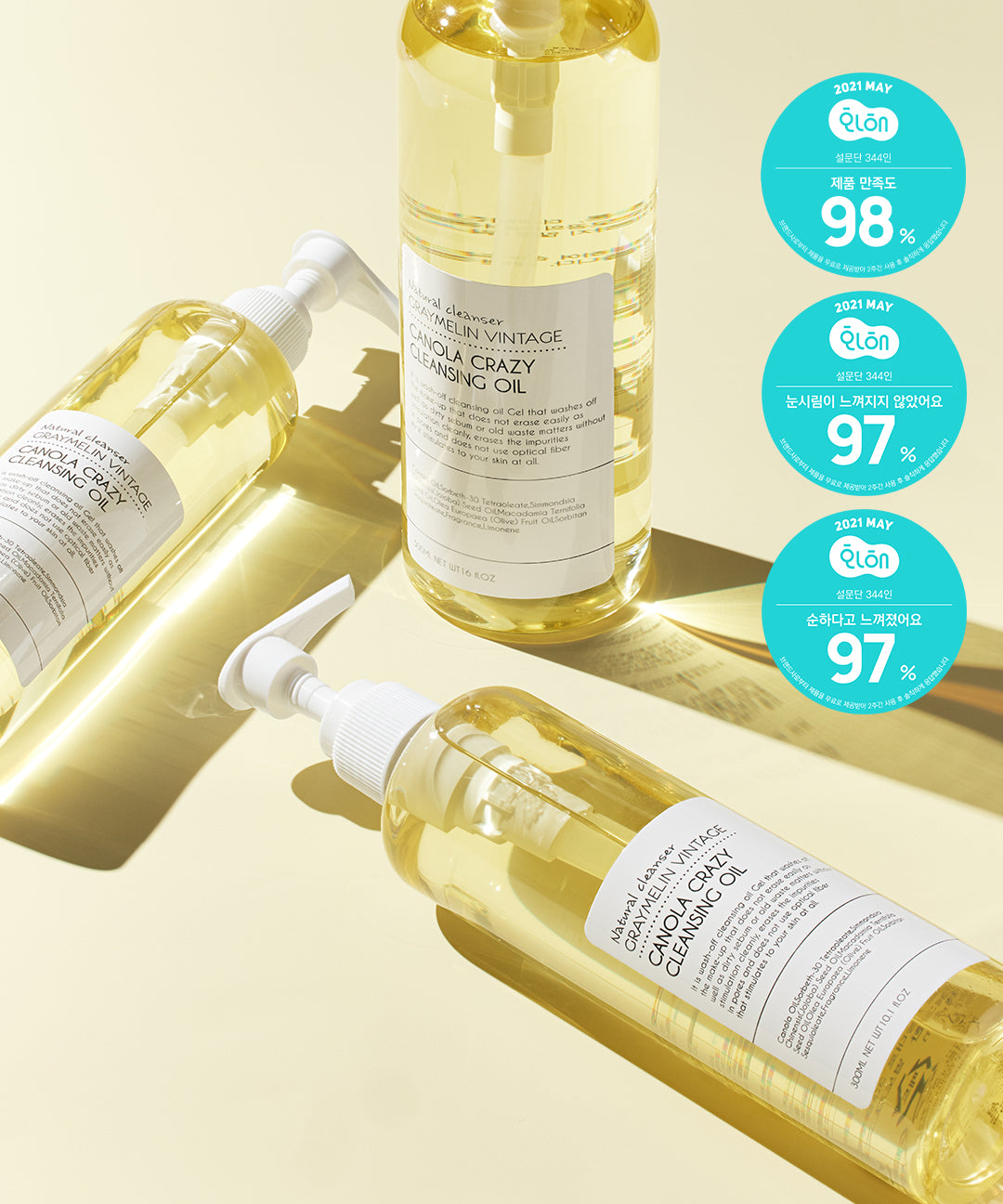 piyonna Canola Crazy Cleansing Oil 300ml Soins visage Démaquillage Huile dém.
