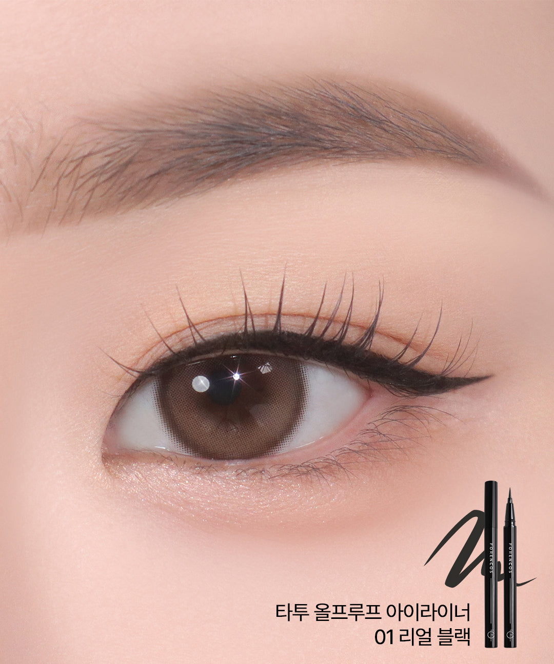 piyonna Tattoo All Proof Eyeliner Makeup Eye Makeup Eyeliner