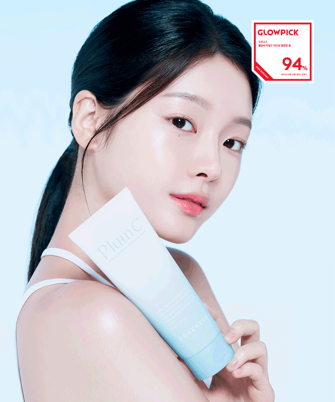 piyonna Plumsy Mild Cleansing Foam Soins visage Démaquillage Mousse nettoyante