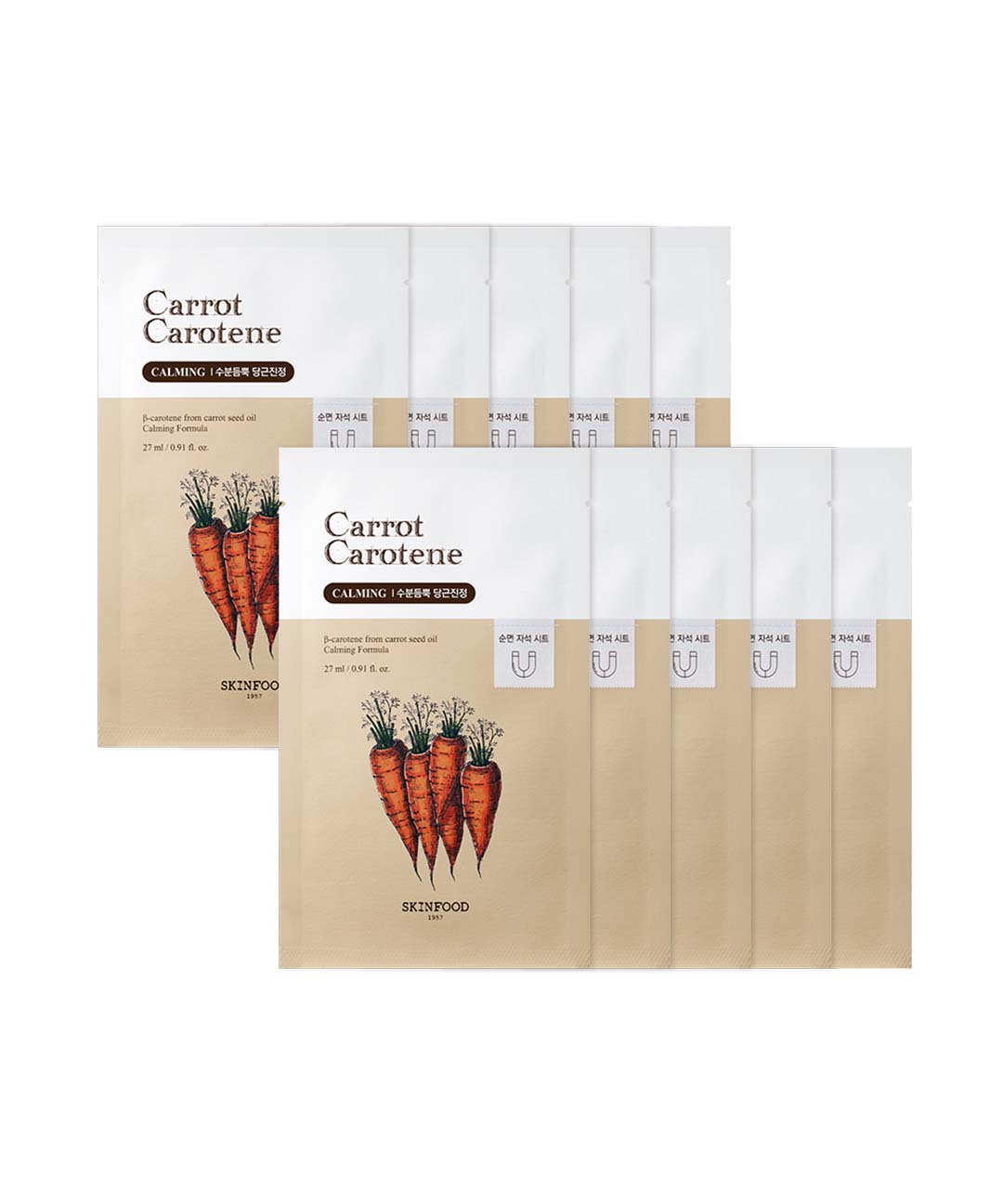 piyonna CARROT CAROTENE MASK 10EA Face Mask Sheet Mask
