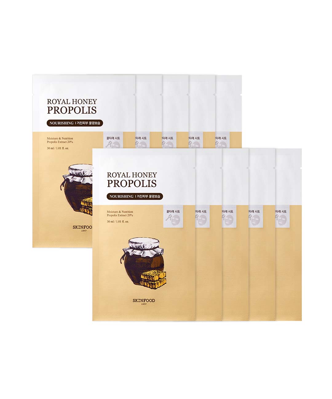 piyonna ROYAL HONEY PROPOLIS ENRICH MASK 10EA Face Mask Sheet Mask