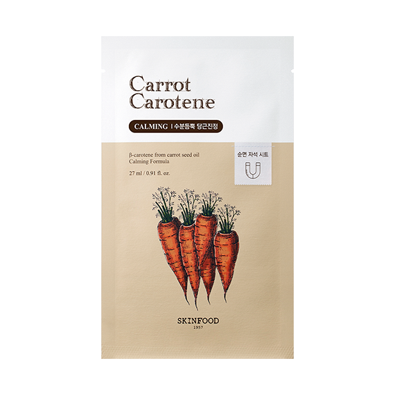 piyonna Carrot Carotene Mask Face Mask Sheet Mask