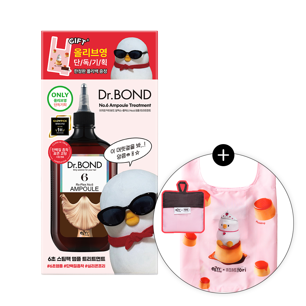 piyonna Easyn X Bebedeori Doctor Bond Ampoule Treatment 350ml Cheveux & Soins corps Soin cheveux Shampooing
