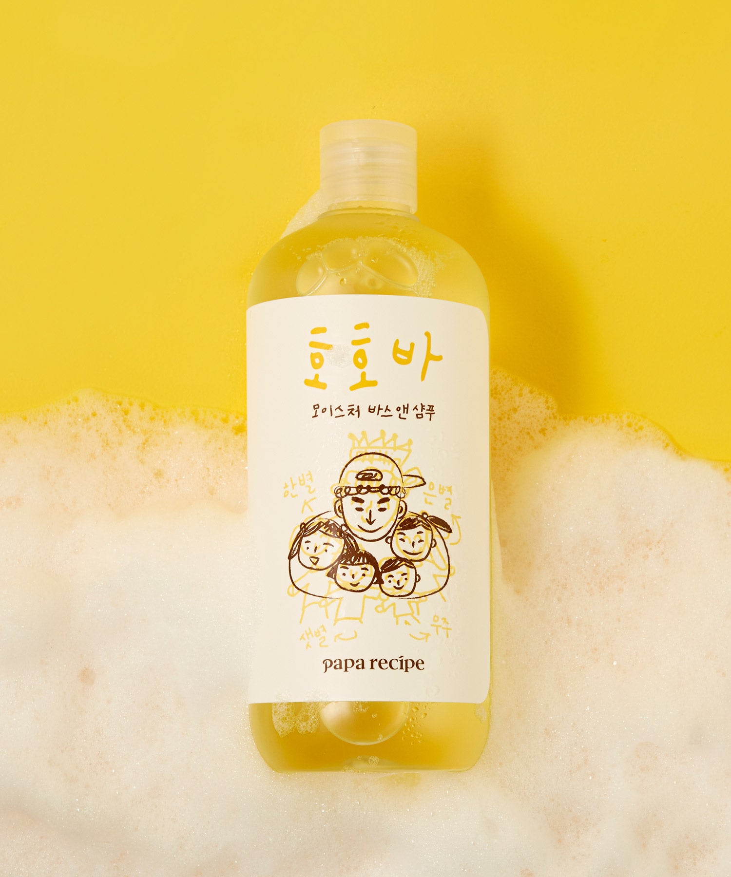 piyonna Jojoba Deep Moisture Bath & Shampoo 500ml Corps & Cheveux Soin cheveux Shampooing