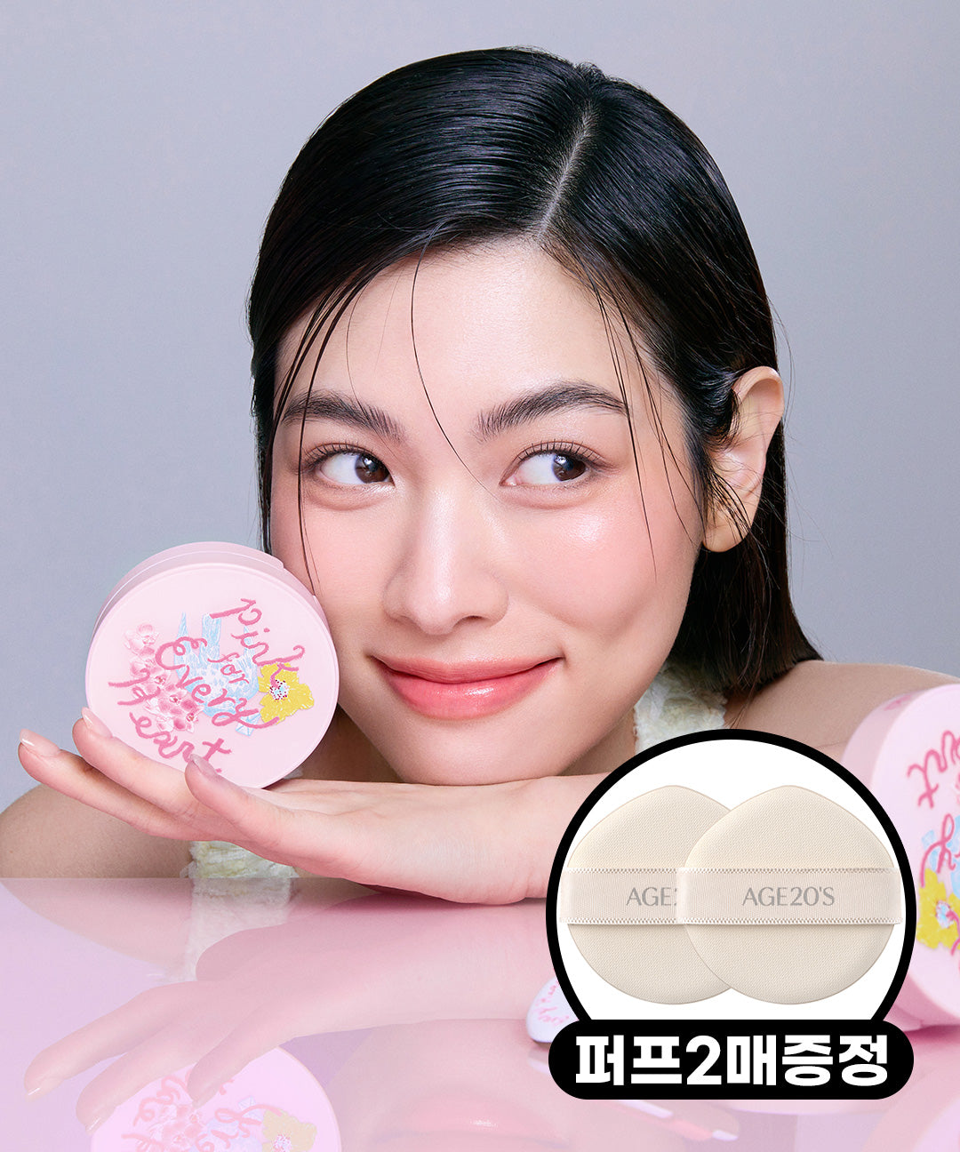piyonna Pink For Every Heart Edition Dorigin Essence Pact with Refill 2 Puffs Maquillage Teint Poudre compacte