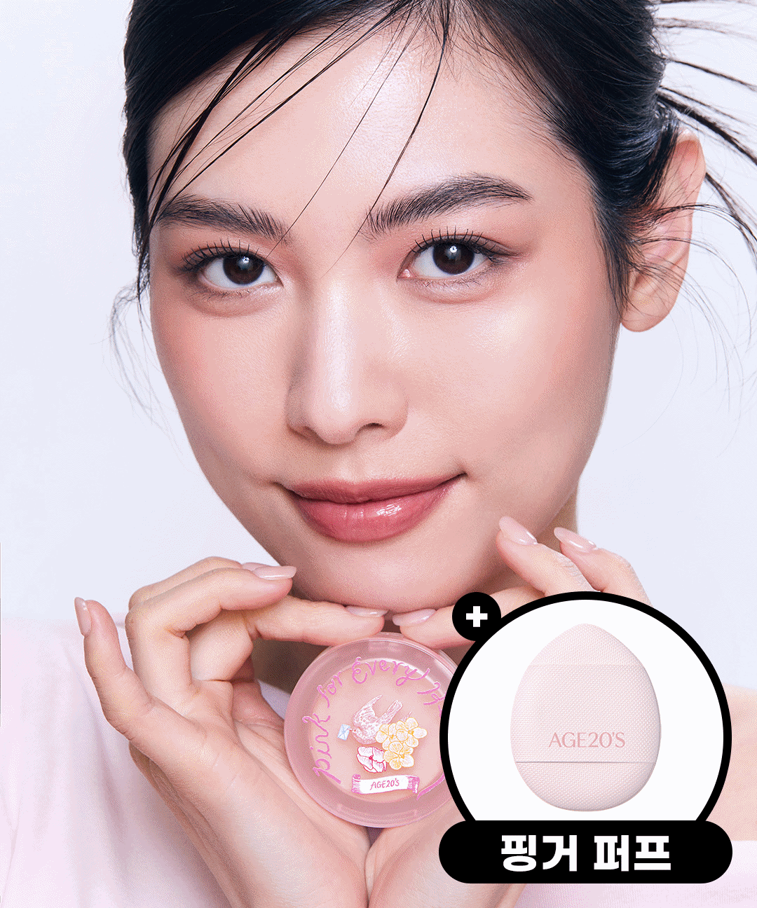 piyonna Pink For Every Heart Edition Careglow Highlighter with Finger Puff Maquillage Joues Highlighter