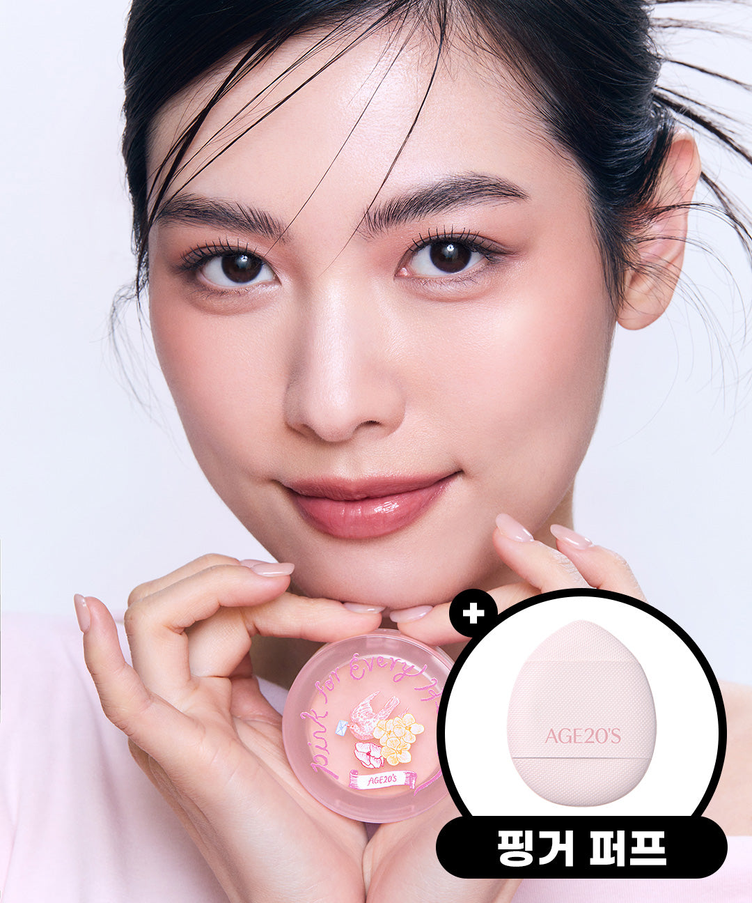 piyonna Pink For Every Heart Edition Careglow Highlighter with Finger Puff Maquillage Joues Highlighter