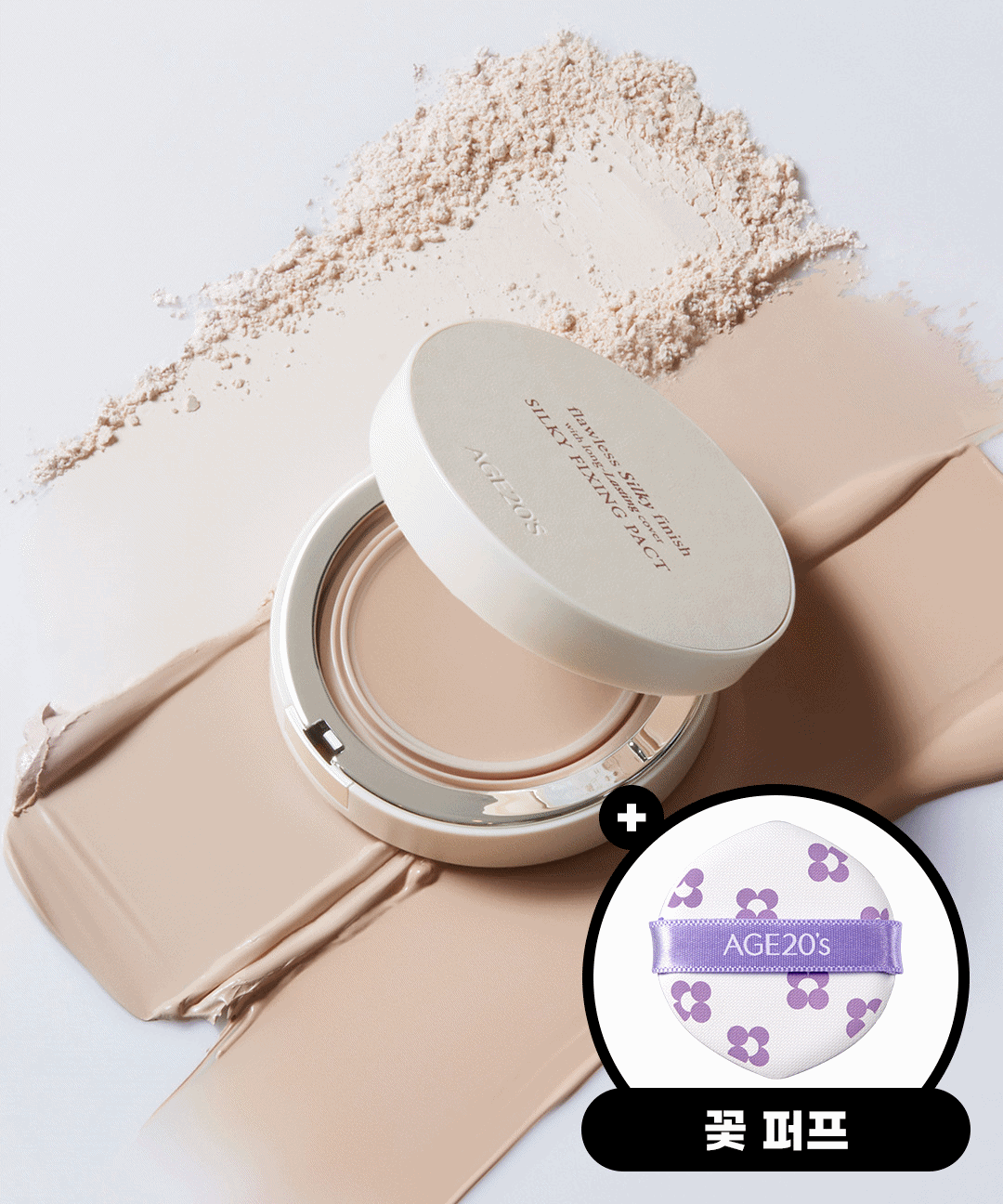 piyonna Silky Fixing Pact with Refill Maquillage Teint Cushion