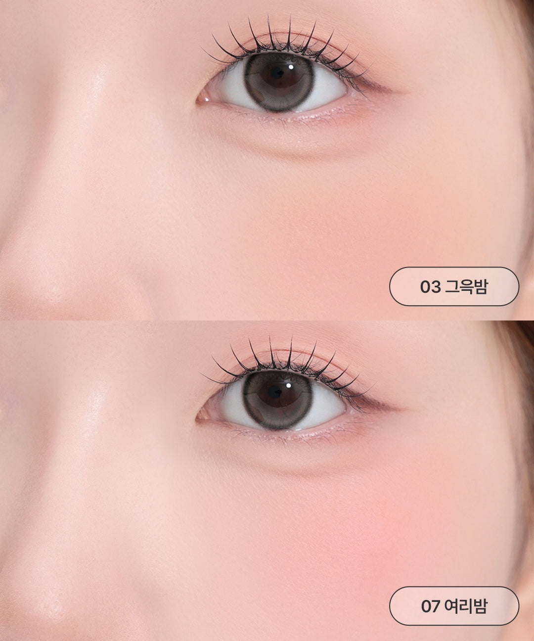 piyonna EYE&CHEEK PRIMER BALM Makeup Blush & Contour Blush