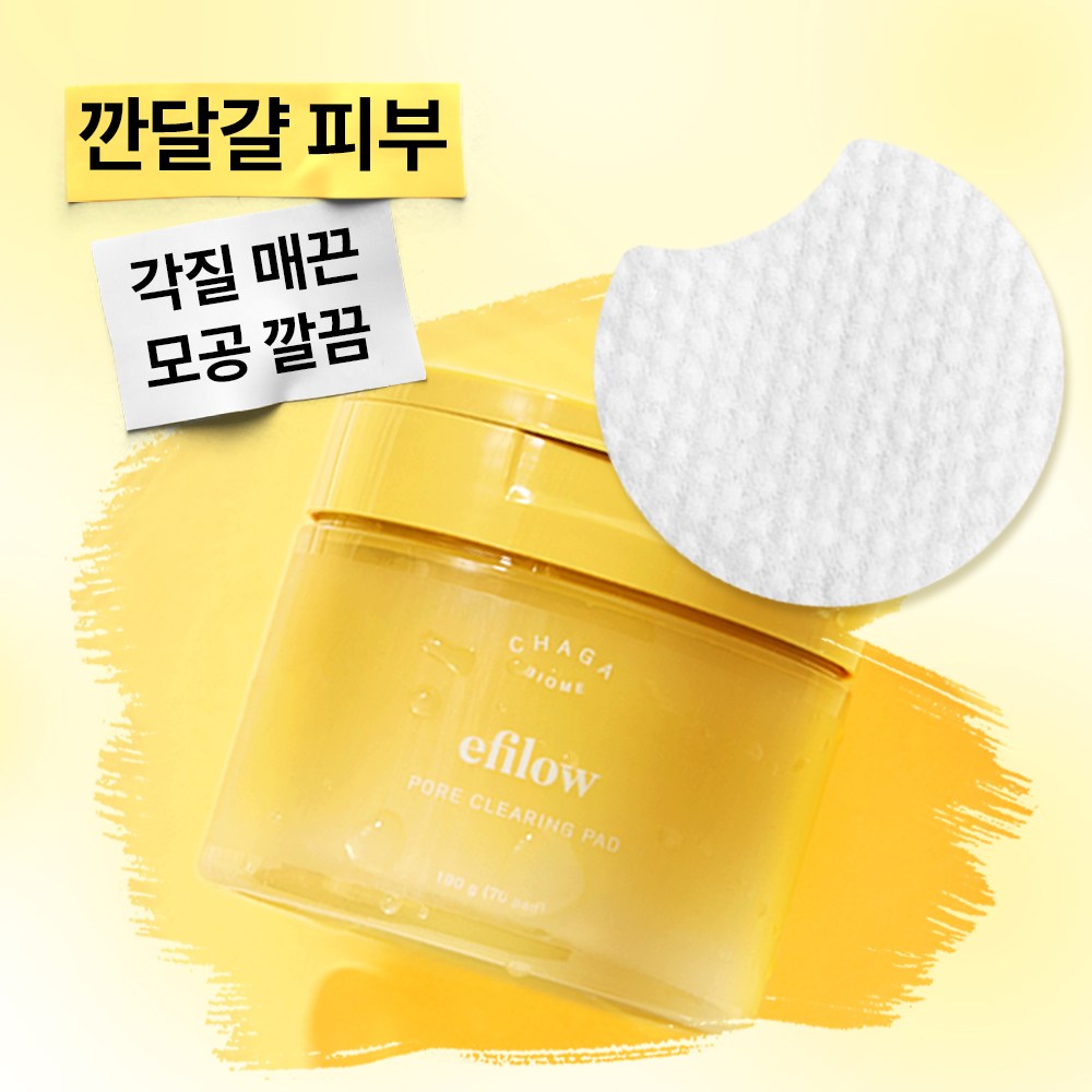 piyonna Pore Clear Gyeol Toner Pad Refill 70 sheets Face Care Toner Toner Pad