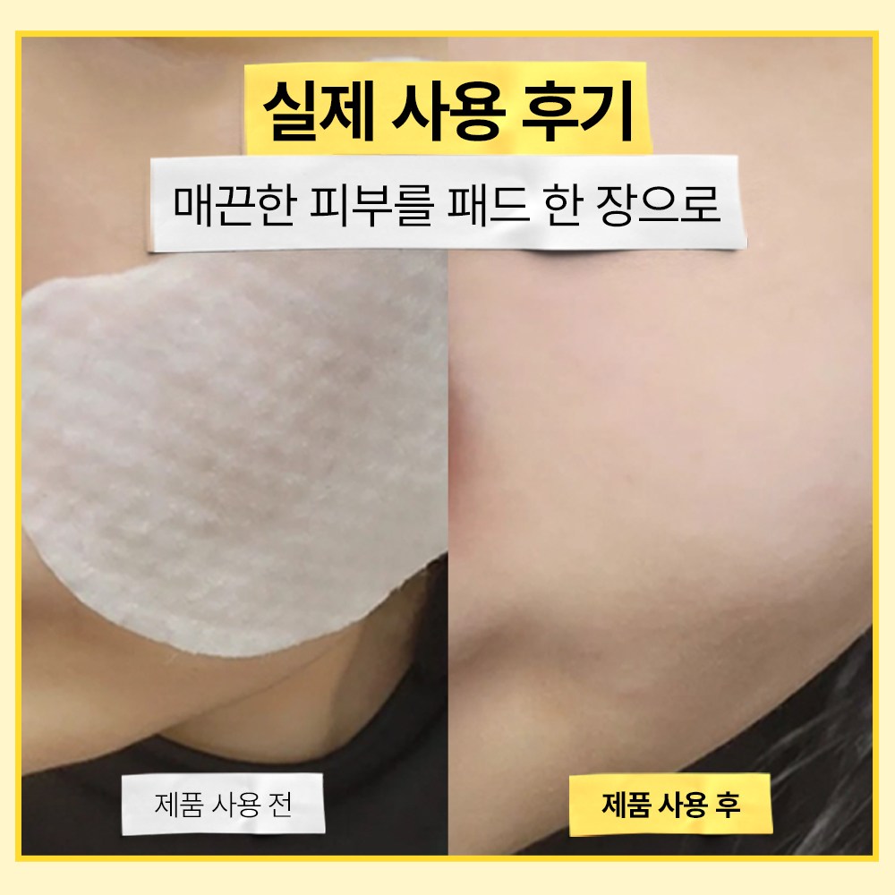 piyonna Pore Clear Gyeol Toner Pad Refill 70 sheets Face Care Toner Toner Pad