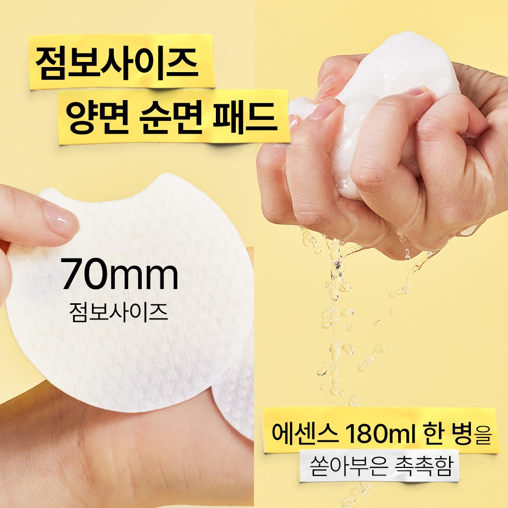 piyonna Pore Clear Gyeol Toner Pad Refill 70 sheets Face Care Toner Toner Pad