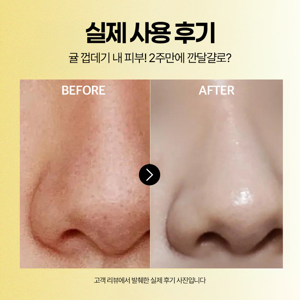 piyonna Chaga Mushroom Pore Serum 50ml Face Care Serum