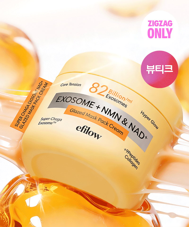 piyonna Super Chaga Exosome NAD Glazed Mask Pack Cream Face Care Cream