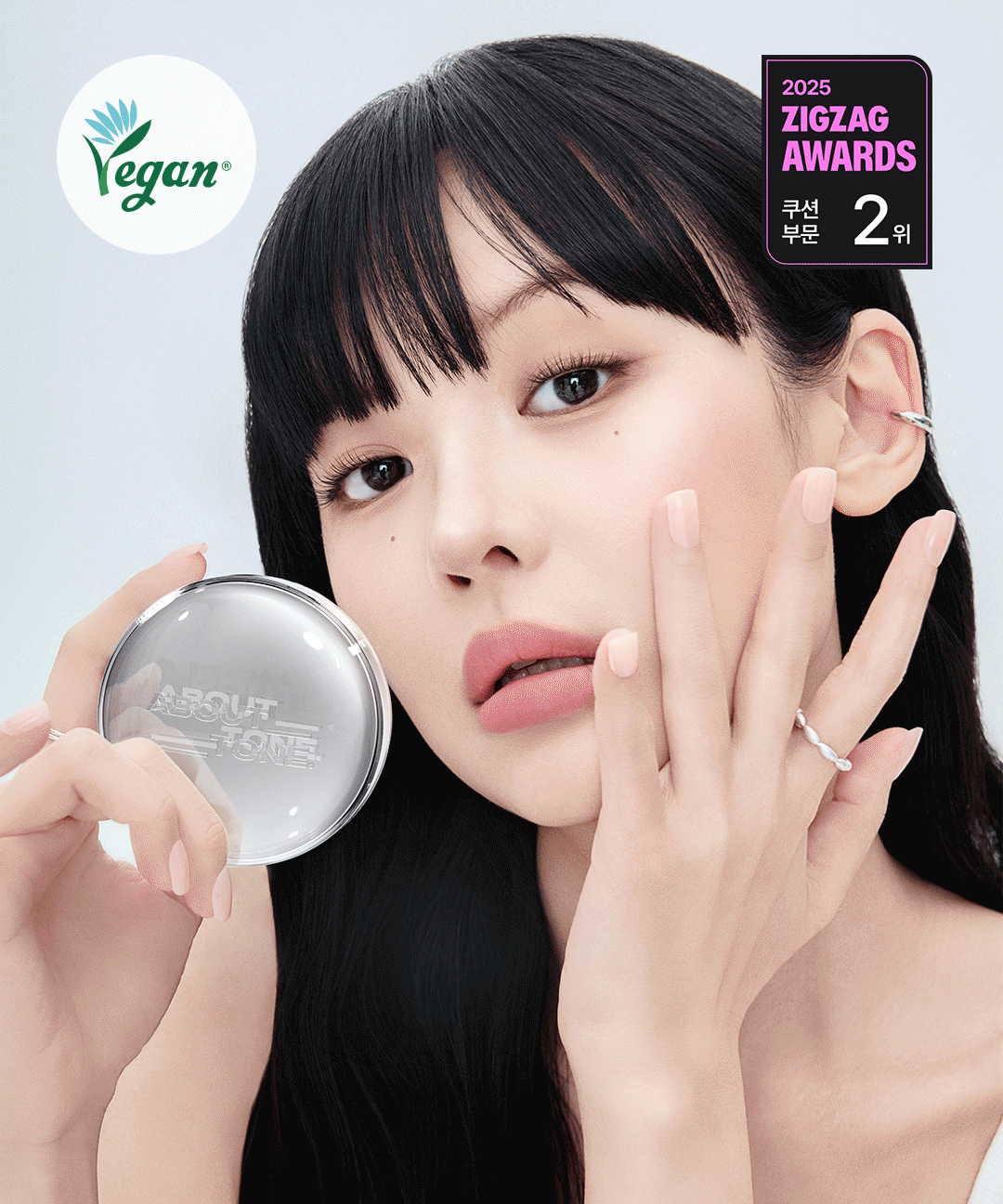 piyonna SKIN LAYER FIT CUSHION Makeup Base Makeup Cushion