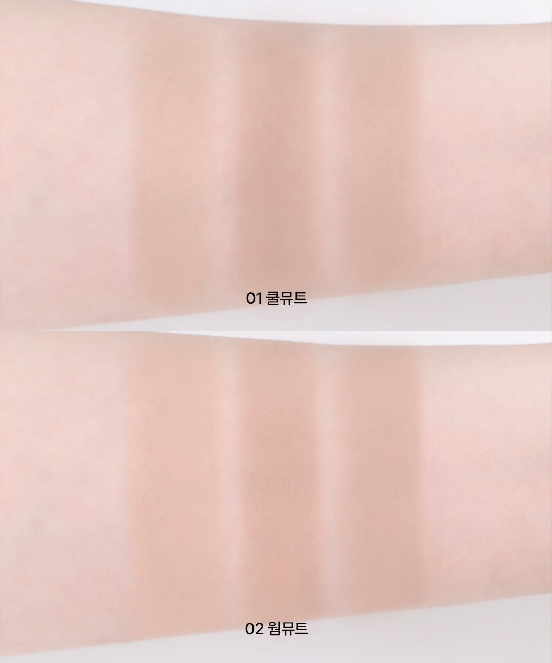 piyonna BLUR POWER SHADING 10g (2 Colors) Makeup Blush & Contour Contour
