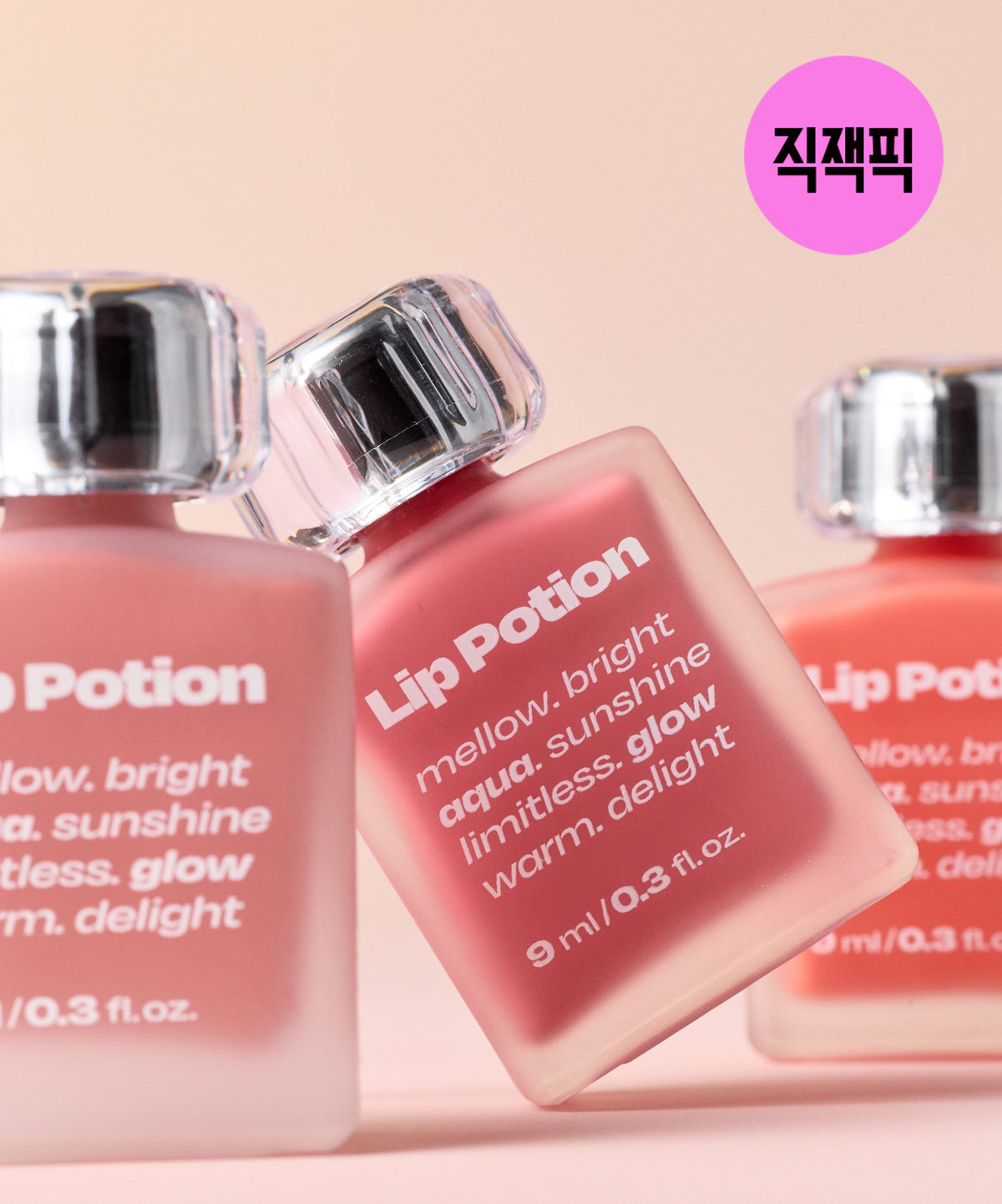 piyonna Lip Potion Aqua Glow  Maquillage Lèvres Encre à lèvres