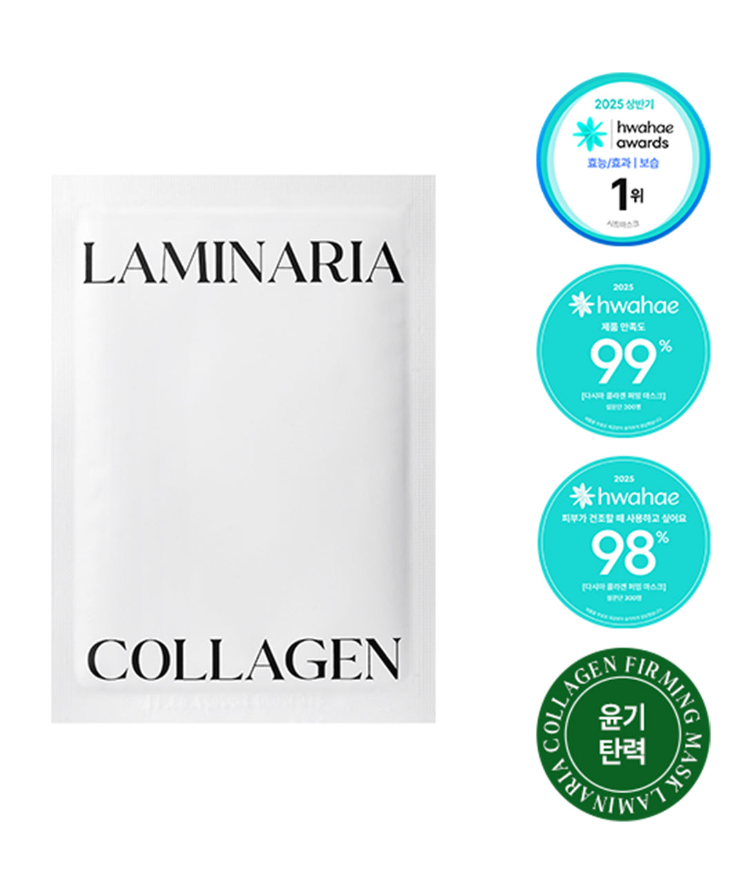 piyonna Shunly Dashima Collagen Firming Mask Face Mask Sheet Mask