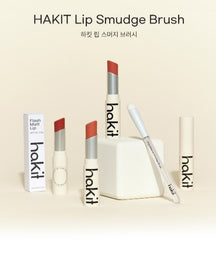 Lip Smudge Brush
