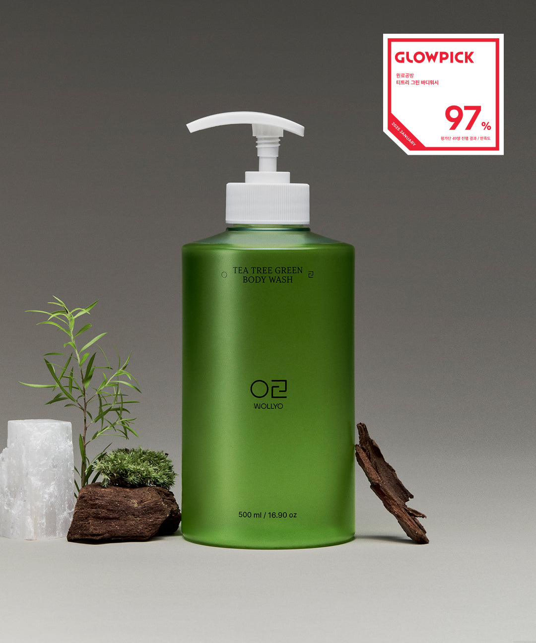 piyonna [Body Acne Care💚] WOLLYYO Tea Tree Green Acne Body Wash 500ml Hair & Body Care Body Care Body Wash