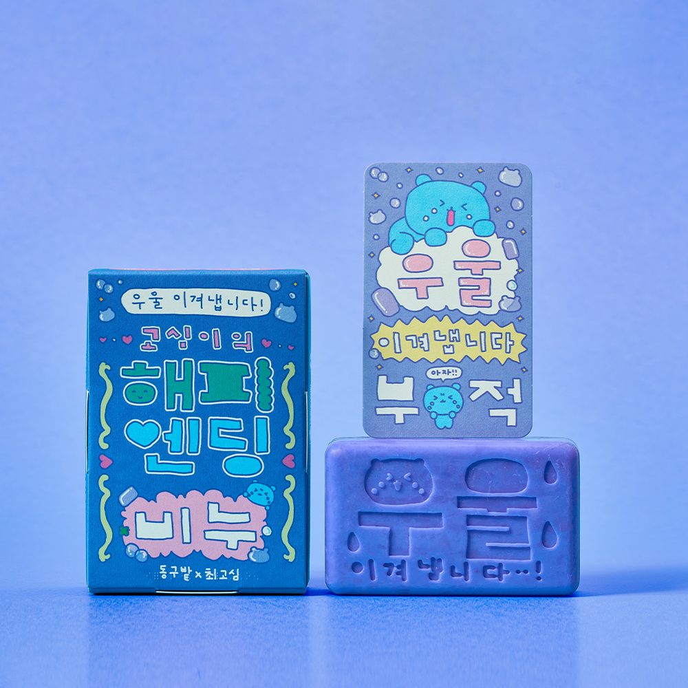 piyonna Donggubat X Choi Go Sim Face and Body Bar Lemongrass Corps & Cheveux Soin du corps Gel douche