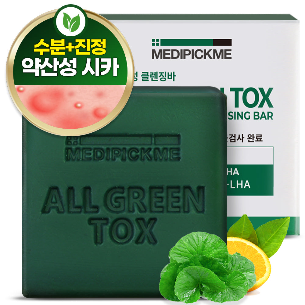 piyonna All Green Tox Solution Cica Weakly Acidic Cleansing Bar 90g Soins visage Démaquillage Huile dém.