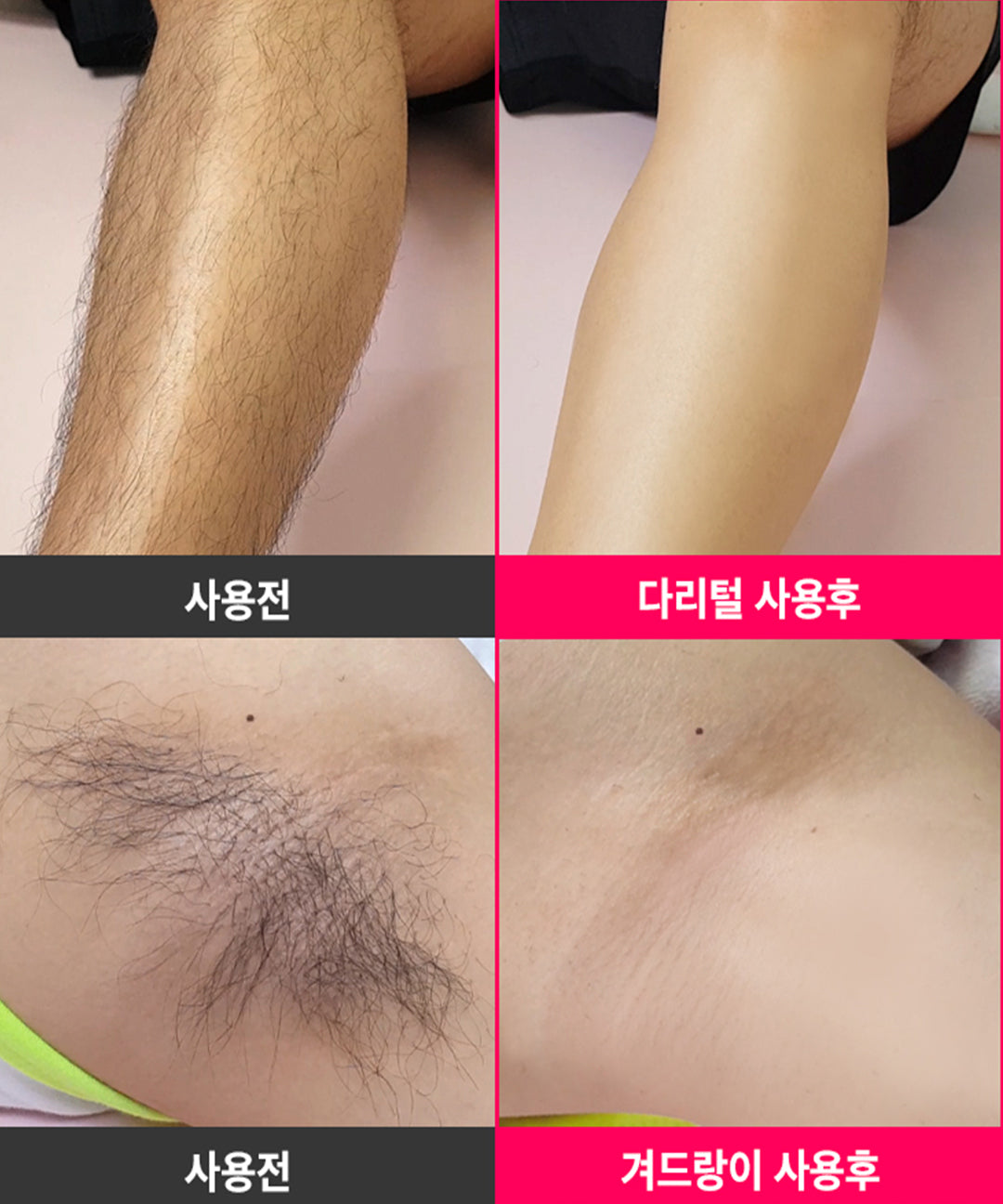 piyonna Touch Up Soft Removal Hair Removal Cream 150g Cheveux & Soins corps Soin du corps Épilation