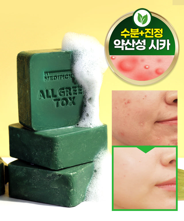 piyonna All Green Tox Solution Cica Weakly Acidic Cleansing Bar 90g Soins visage Démaquillage Huile dém.
