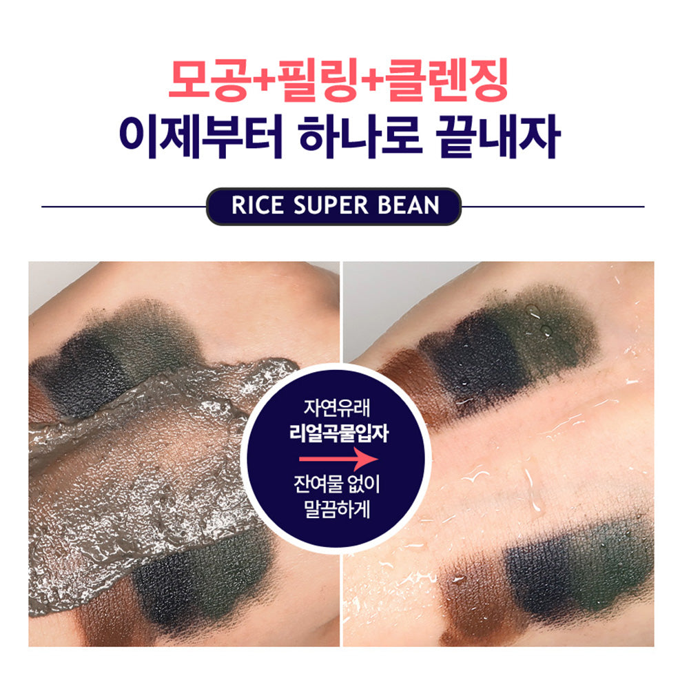 piyonna Rice Super Bean Poten Deep Cleanser 120g Soins visage Démaquillage Mousse nettoyante