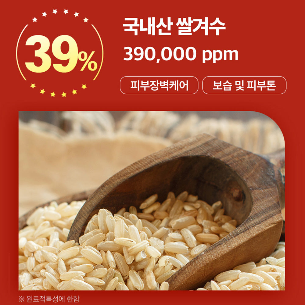 piyonna Rice Super Bean Poten Deep Cleanser 120g Soins visage Démaquillage Mousse nettoyante