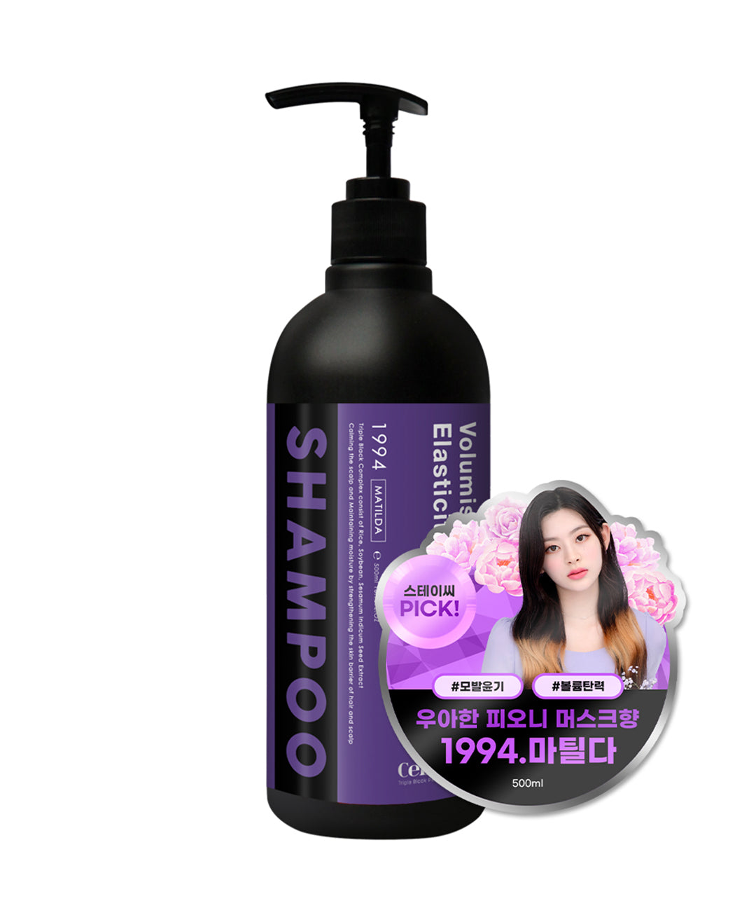 piyonna Celluver Perfume Type Perfume Shampoo 500ml 1994.Matilda Hair & Body Care Hair Care Shampoo