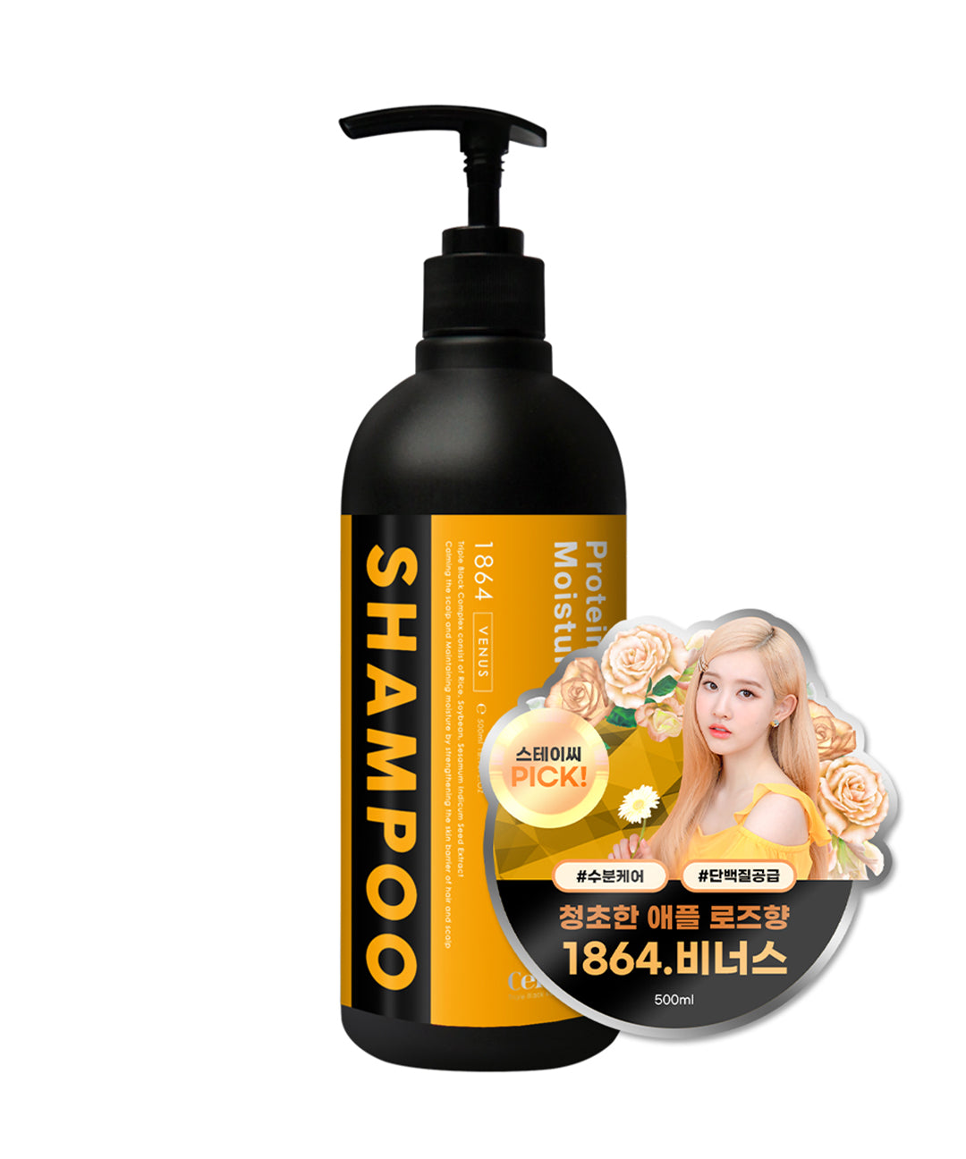 piyonna Celluver Perfume Type Perfume Shampoo 500ml 1864.Venus Cheveux & Soins corps Soin cheveux Shampooing
