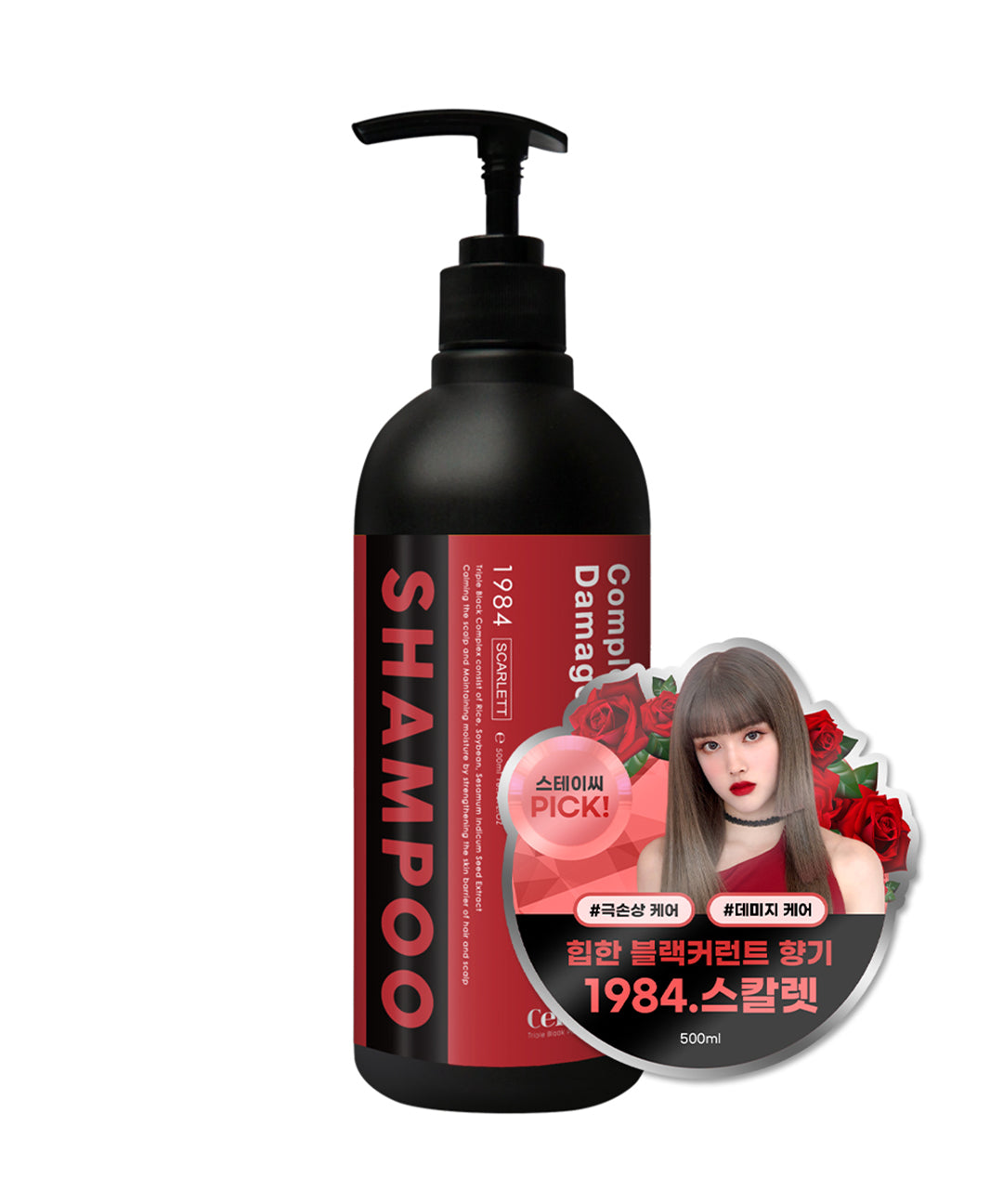 piyonna Cellover Perfume Type Shampoo 500ml 1984.Scarlet Cheveux & Soins corps Soin cheveux Shampooing