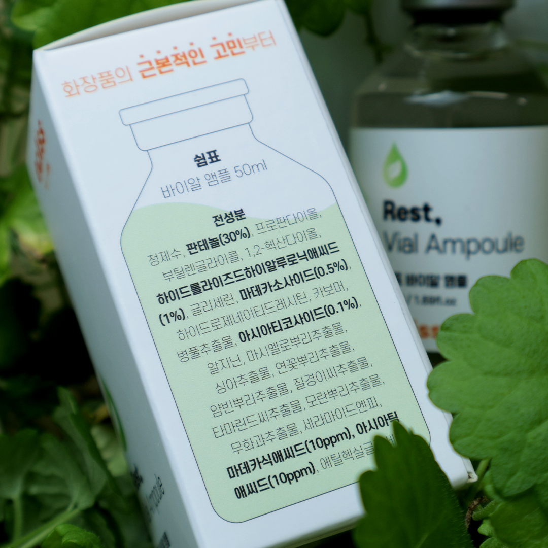 piyonna Swimpyo Calming Panthenol Cica Vial Ampoule 50ml Soin de la peau Lotion Sérum, Essence & Ampoule