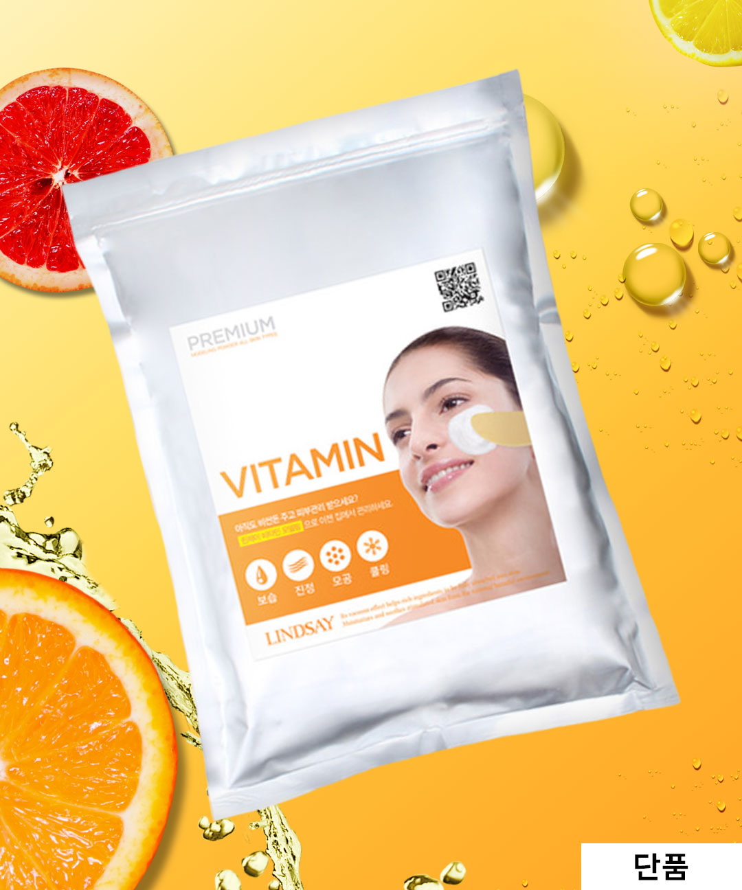 piyonna Premium Vitamin Modeling Pack 1kg Face Mask Peel Off Mask