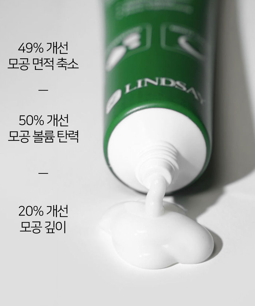piyonna Lindsay Tangle Lifting Mask 70ml Masque Masque peel off