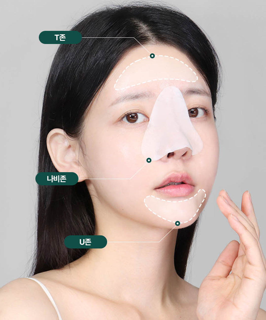 piyonna Sebum Extra Sebum Softener Plus 150ml Soins visage Démaquillage Gommage