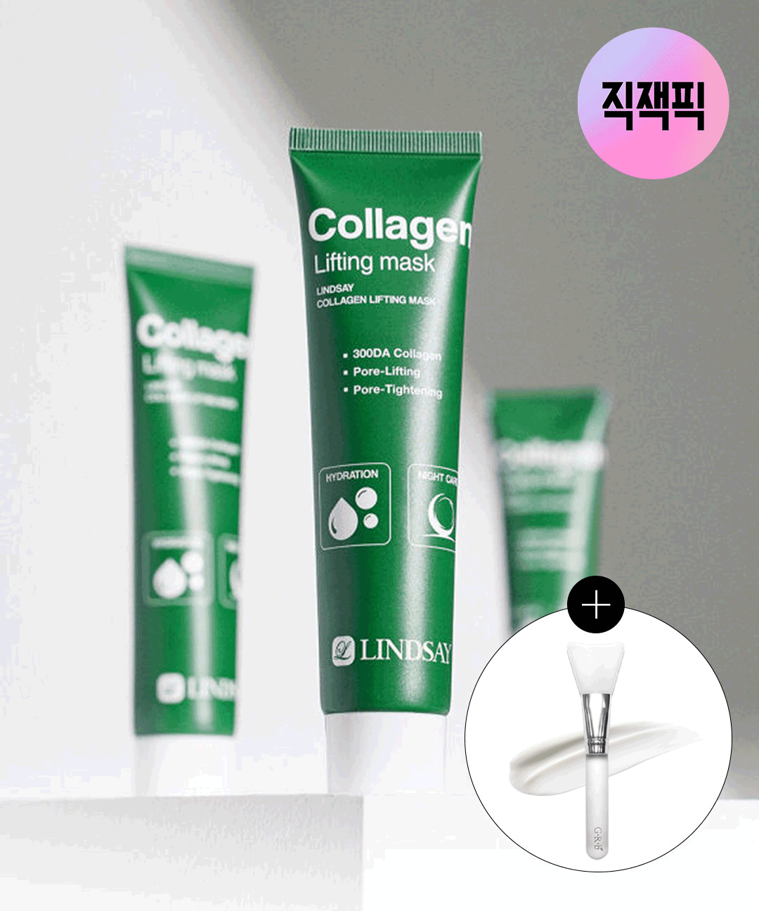 piyonna Lindsay Tangle Lifting Mask 70ml Masque Masque peel off