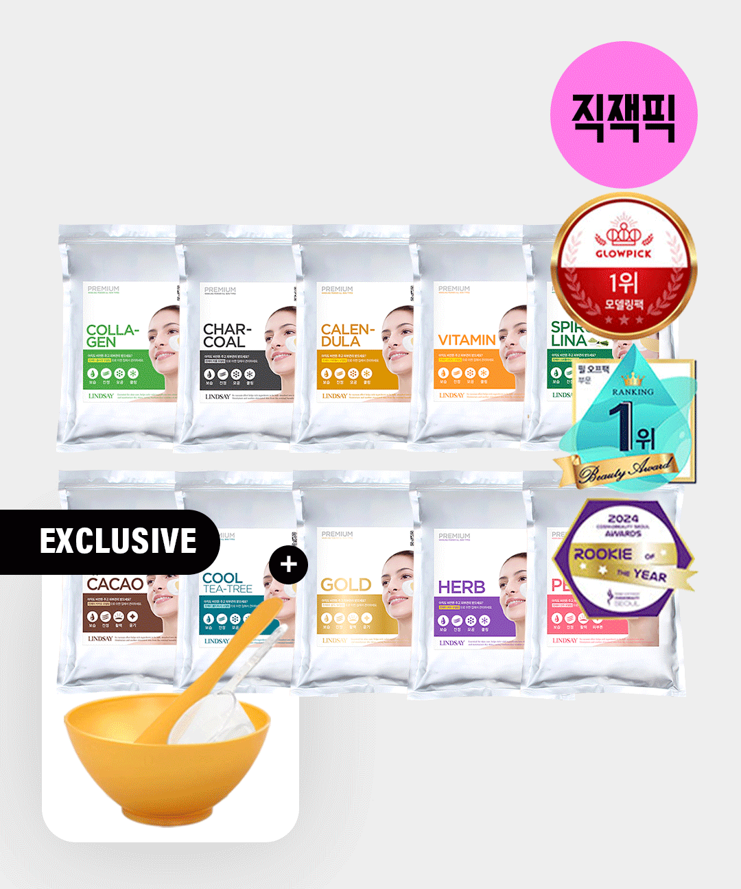 piyonna Premium Modeling Pack 1kg Face Mask Peel Off Mask