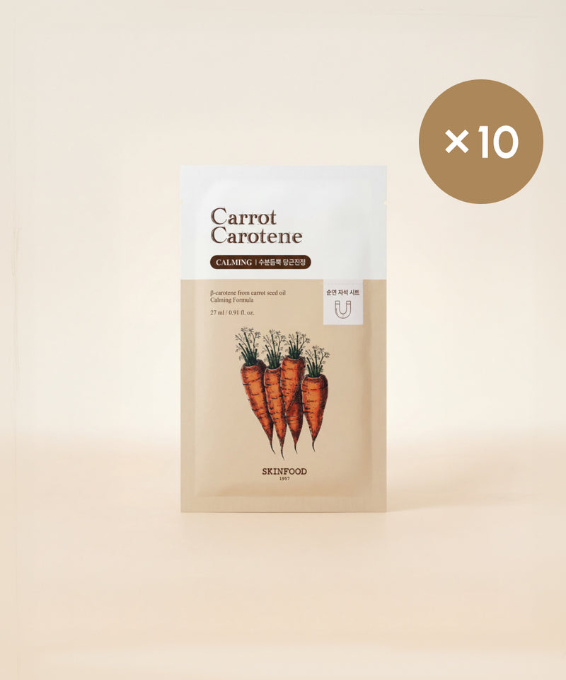piyonna Masque à la carotte et au carotène (10 pcs) Soins visage