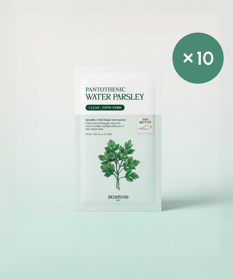 piyonna PANTOTHENIC WATER PARSLEY MASK 10EA Face Mask Sheet Mask