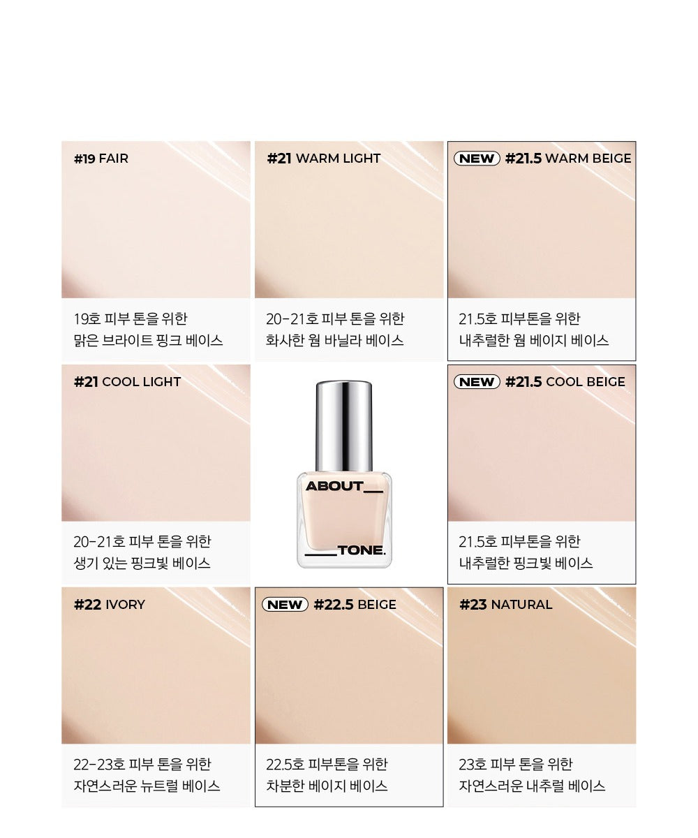 piyonna Fond de teint ajustement couche peau Maquillage Teint Fond de teint