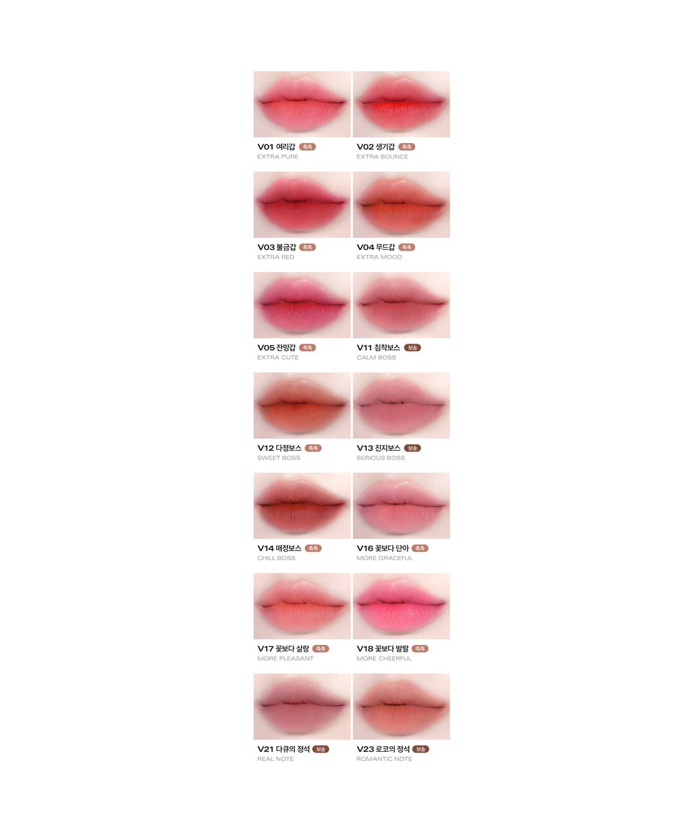 piyonna Teinte velours longue tenue Maquillage Lèvres Encre à lèvres
