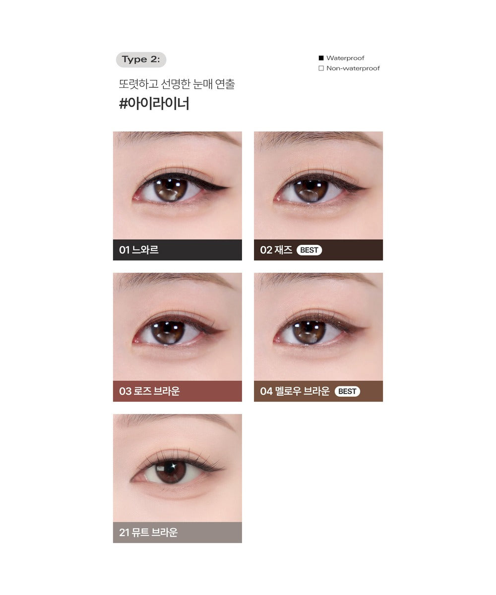 piyonna Eyeliner gel auto longue tenue Maquillage Yeux Eyeliner
