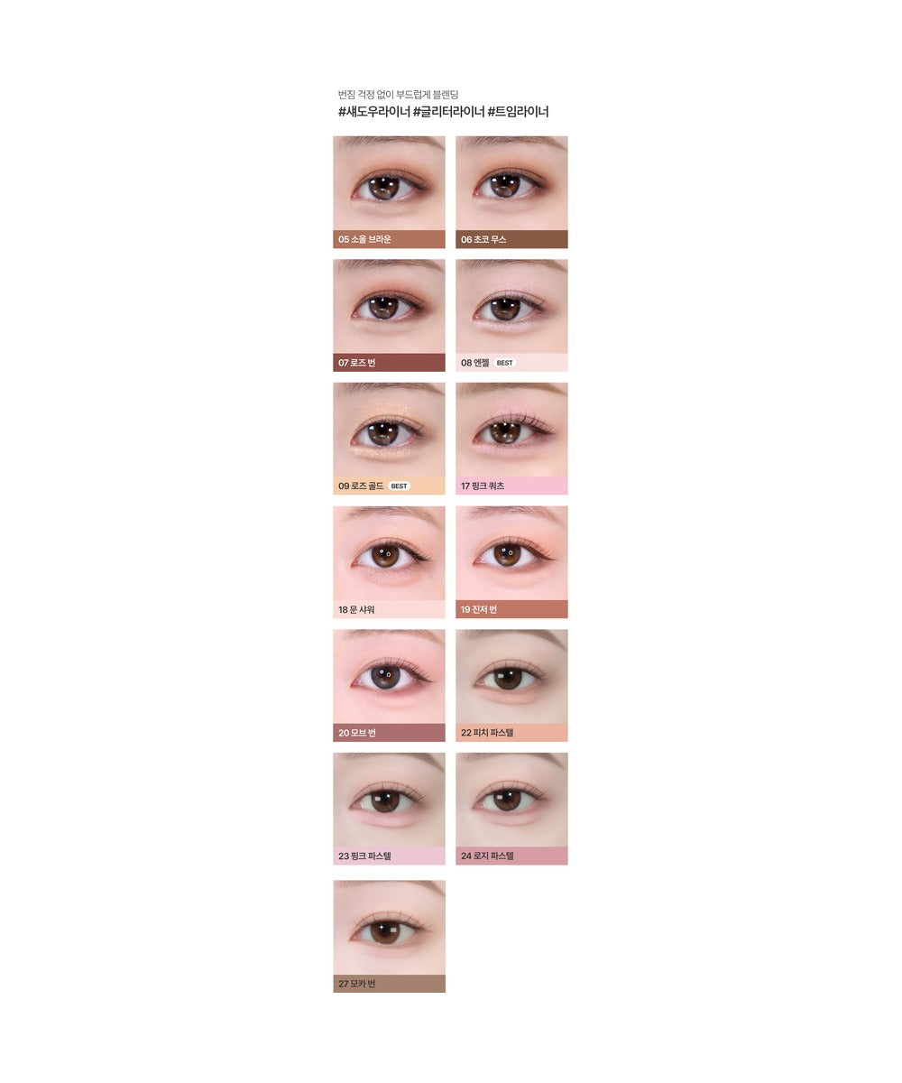 piyonna Eyeliner gel auto longue tenue Maquillage Yeux Eyeliner