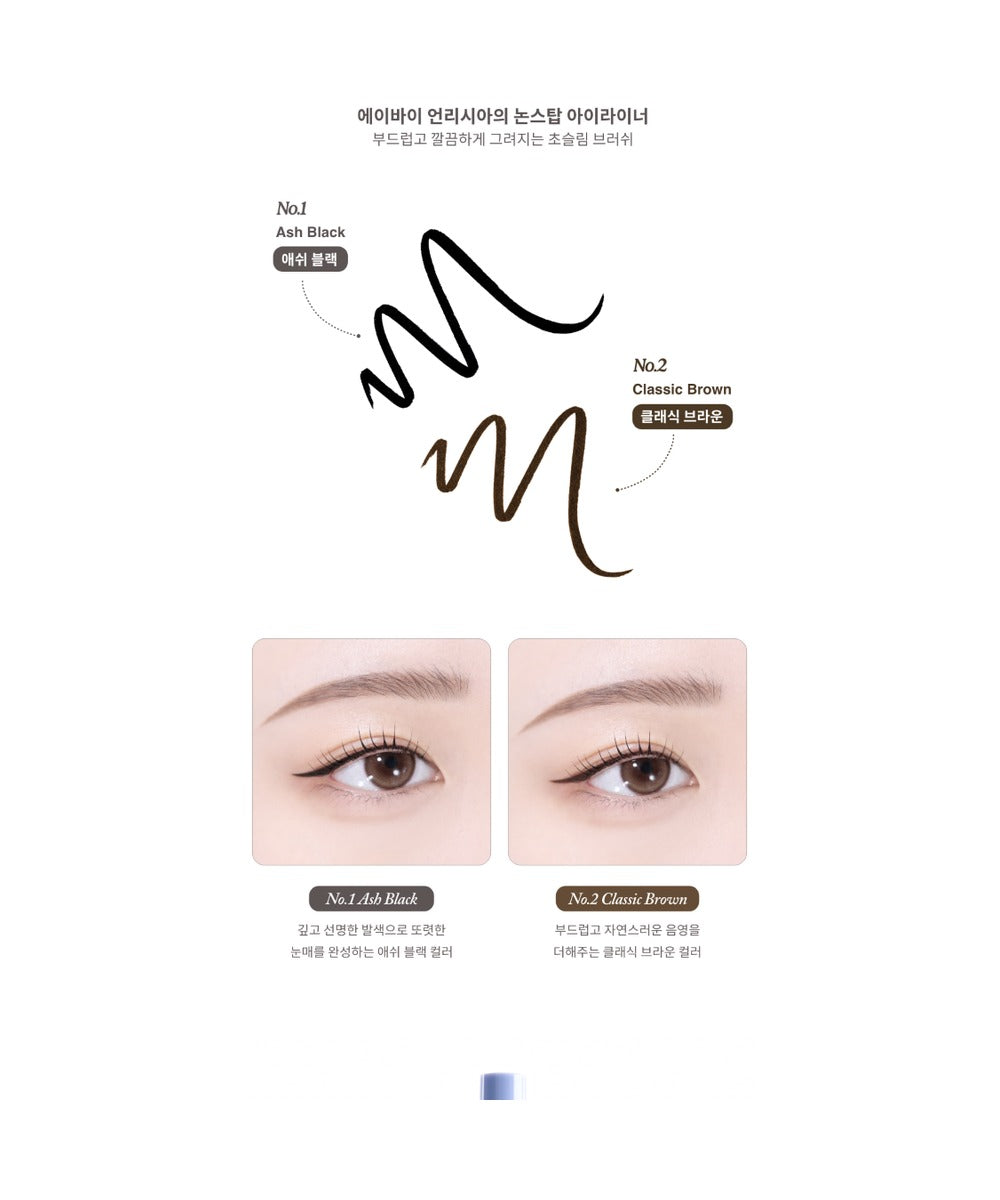 piyonna Eyeliner liquide Non Stop Maquillage Yeux Eyeliner