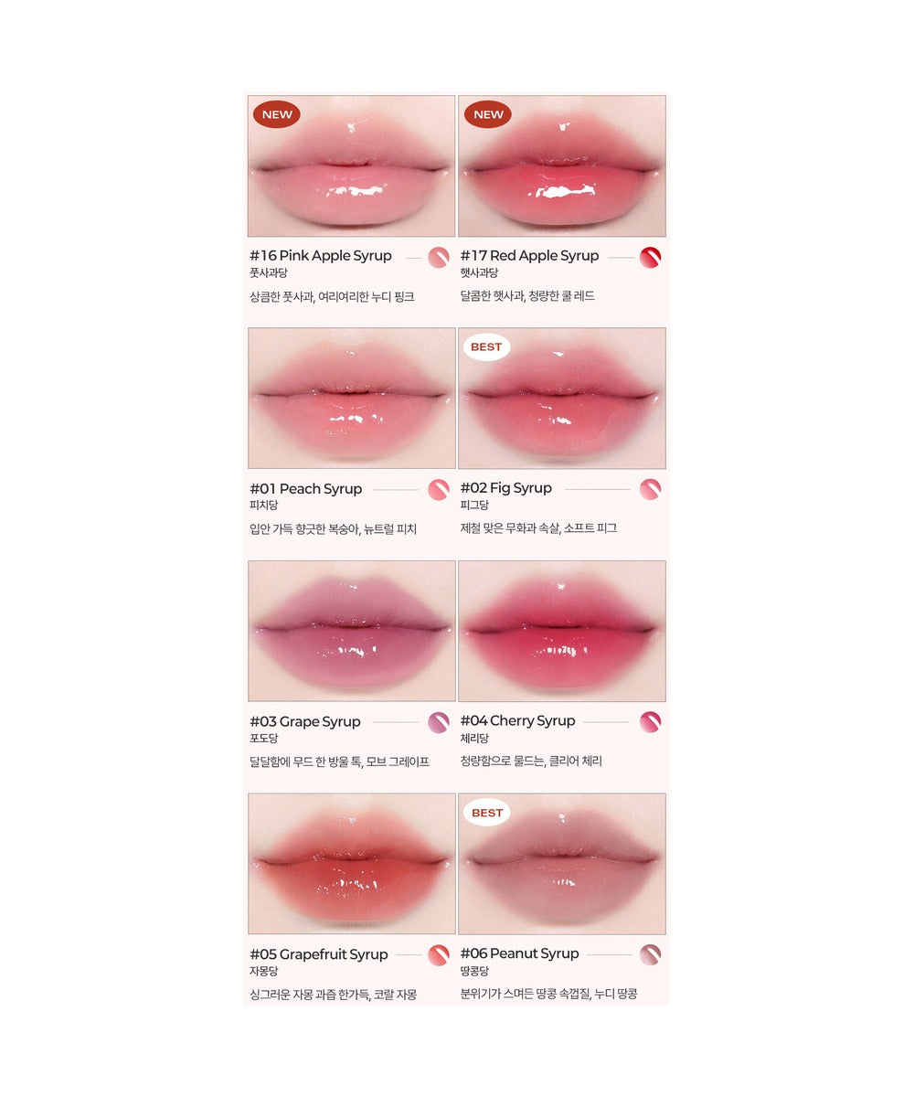 piyonna VERNIS SUPERPOSÉ Maquillage Lèvres Gloss