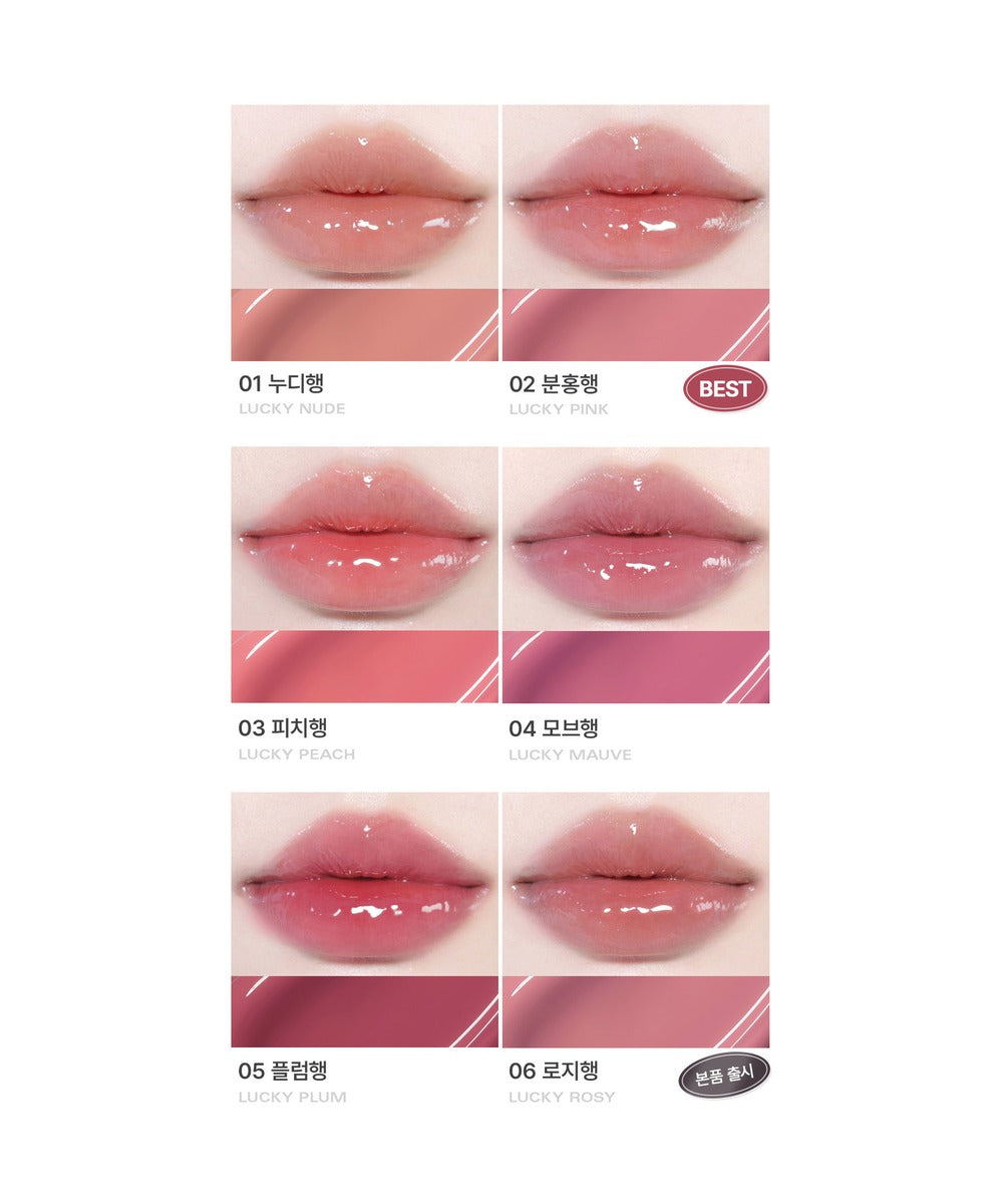 piyonna TINT BRILLANT CHANCEUX Maquillage Lèvres Encre à lèvres