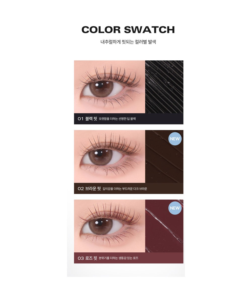 piyonna MASCARA SLIM JAMAIS MORT Maquillage Yeux Mascara
