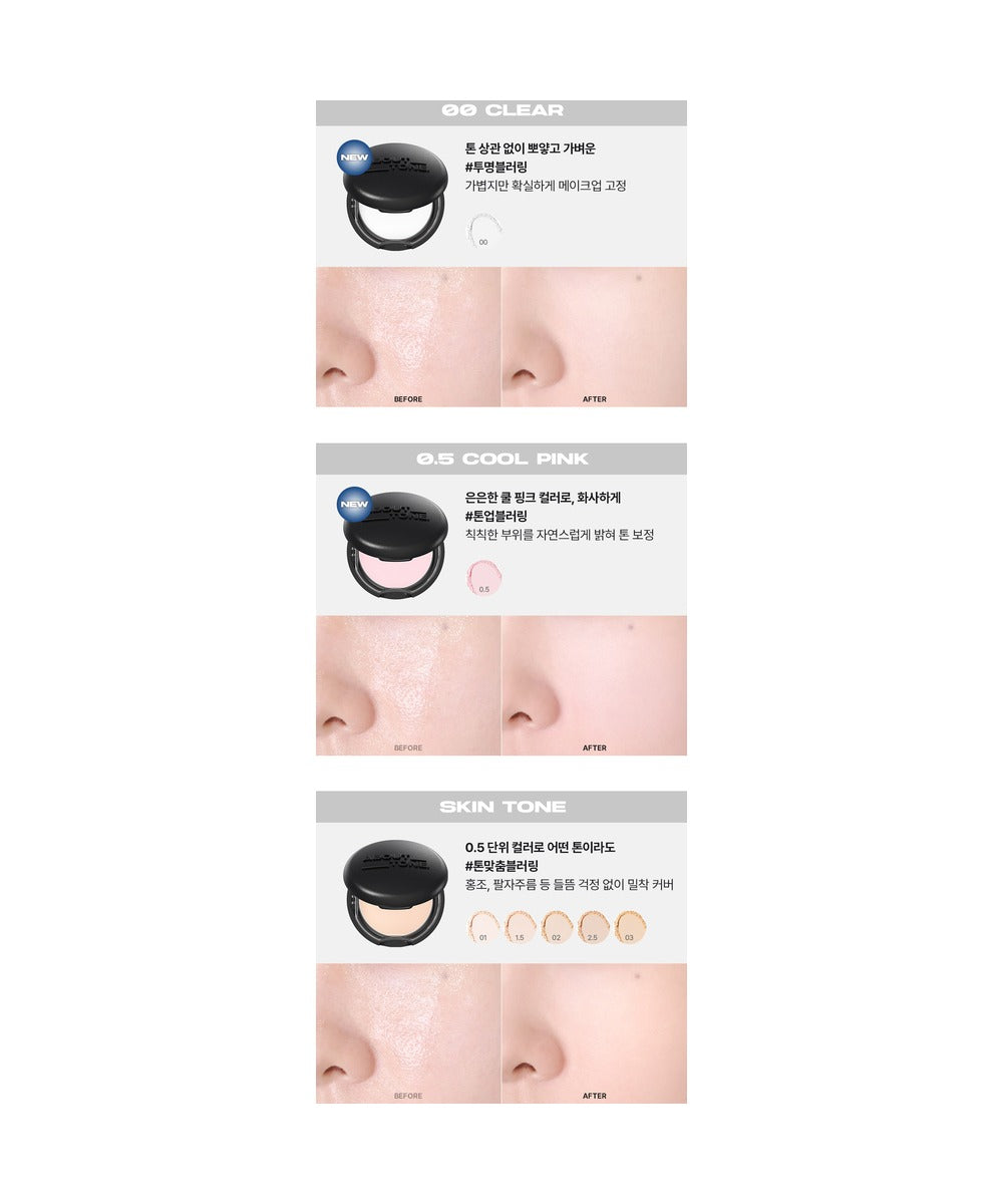 piyonna Pacte poudre floutante Maquillage Teint Poudre compacte
